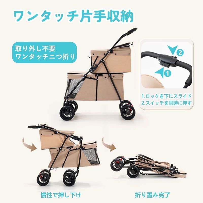 MODONG ペットカート 上下2段式 多頭用 犬 カート ワンタッチ