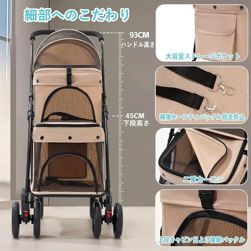 MODONG ペットカート 上下2段式 多頭用 犬 カート ワンタッチ