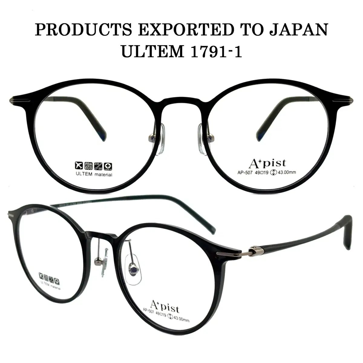 確認用です！購入不可 レディース 韓国製輸出 丸い ファッション 日本製 ウェリントン 軽量