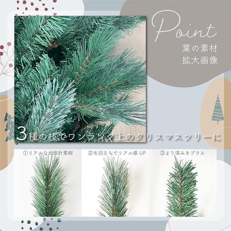 クリスマスツリー ヌードツリー 150cm オーナメント 装飾 なし もみの