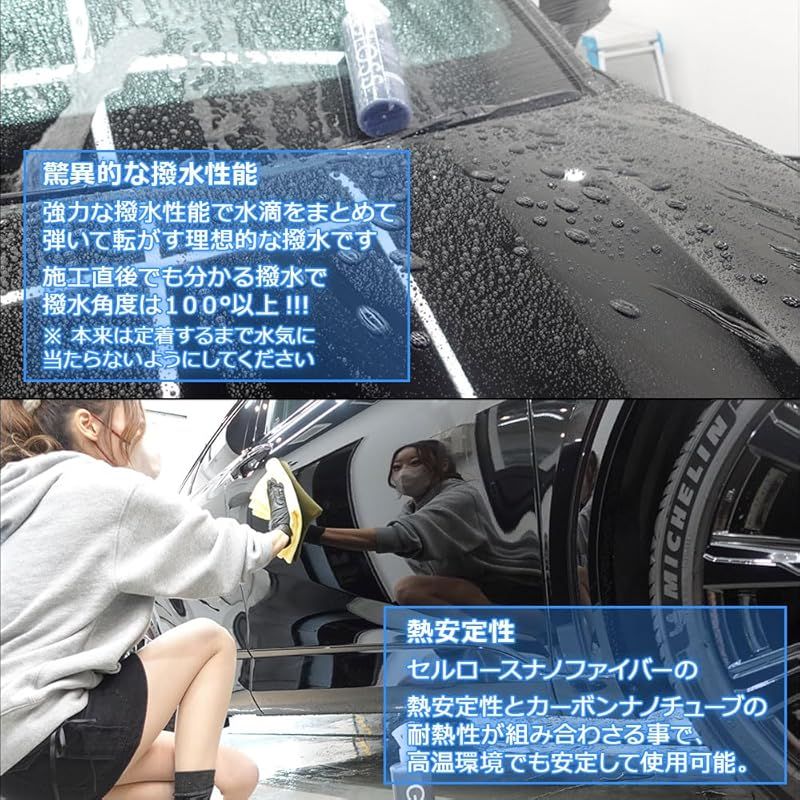 LIFIX GLOSS カーボンナノチューブセルロースナノファイバーコーテイング ナノ構造で微細な接触角を形成 安定した超撥水性能・高い光沢・極上のスリック性能を付与 ワイルドブラックベリー  LIFIX GLOSS カーボンナノチューブセルロースナノ