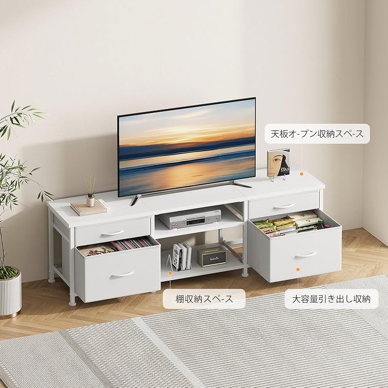 YeTom テレビ台 テレビボード 収納テレビ台 ローボード テレビラック