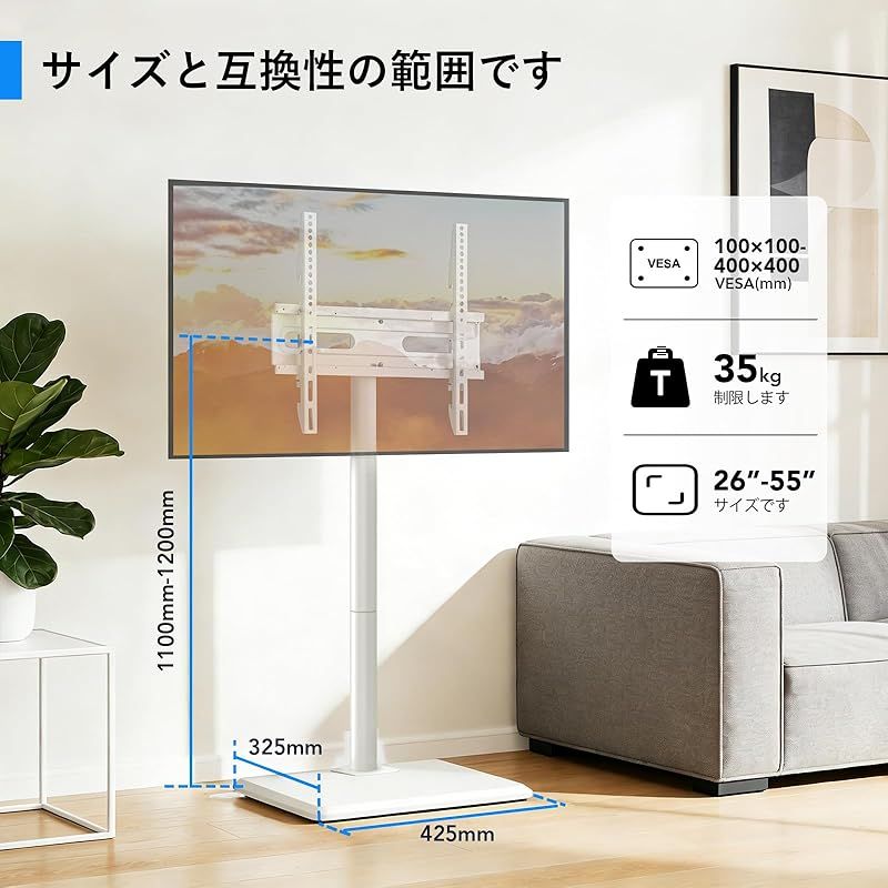 AX WABER 三角延長板テレビスタンド 26～55インチ液晶ディスプレイ/LED