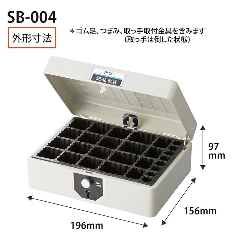 プラス スチール印箱 (シールボックス) エルグレー 【中 科目印収容数