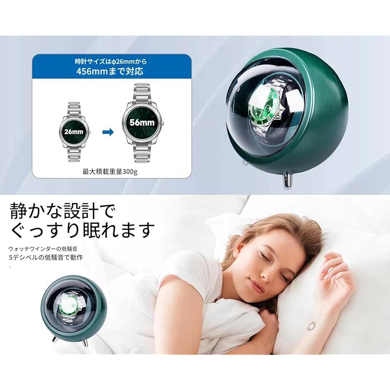 zmart 自動巻き時計用 ウォッチワインダー ボックス USB電源 モーター