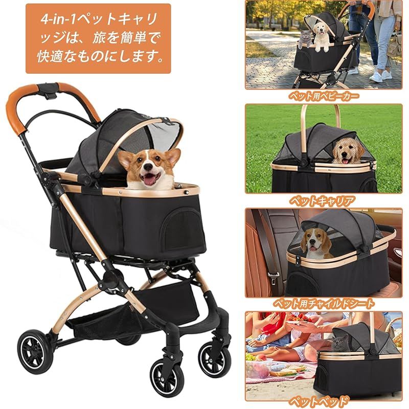 JZOOOZ ペットカート 分離型 キャスター付き 前輪360°回転 犬用