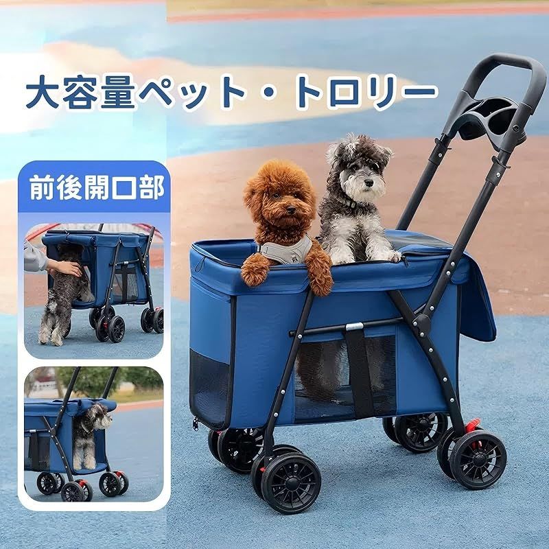 LOOPFKL ペットカート 中型犬 小型犬 バギー 折り畳み 多頭 猫