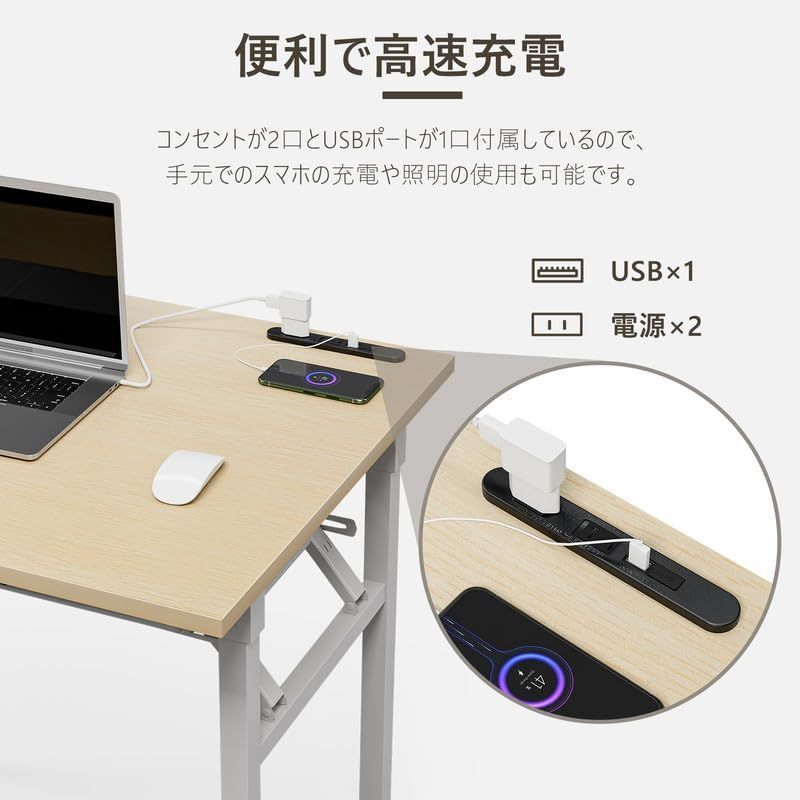 折りたたみデスク 組み立て不要 コンセント 大理石柄 USB 折りたたみデスク USB 大理石柄 組み立て不要 コンセント 【公式通販】