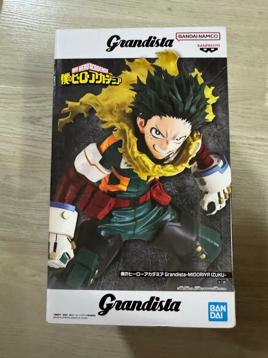 BANDAI Grandista 緑谷出久 フィギュア 緑谷出久 僕のヒーロー 