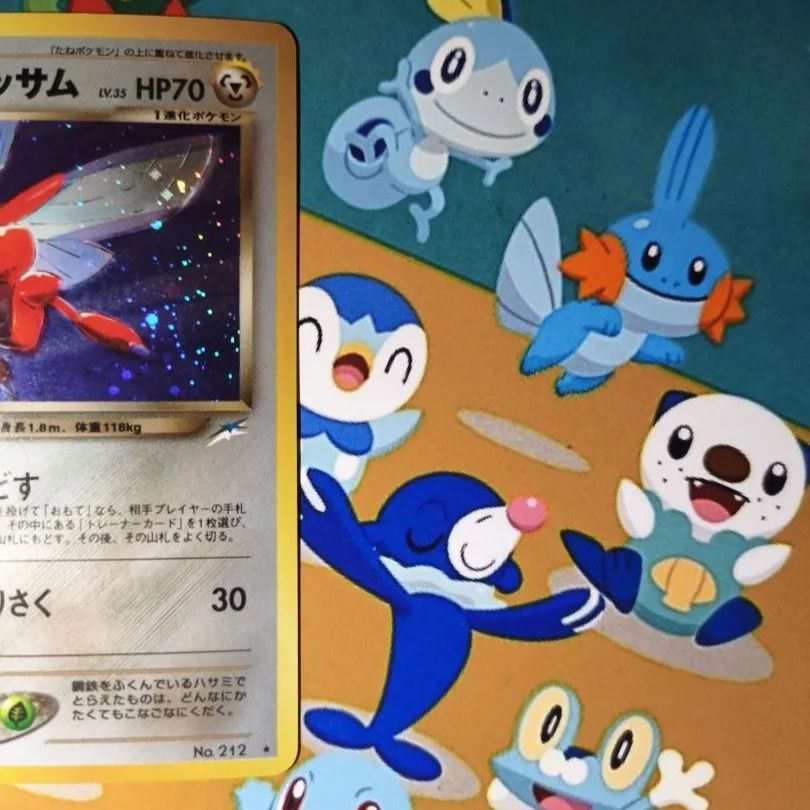 A】ポケモンカード わるいハッサム 旧裏 - メルカリ