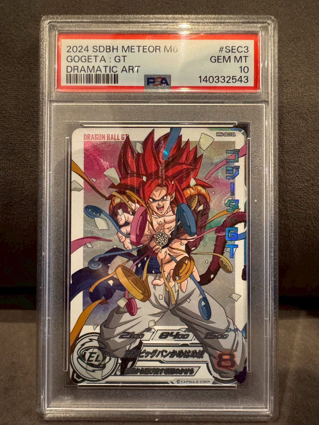 MM6-SEC3 PSA10 DA ドラゴンボールヒーローズ ゴジータ:GT スーパー