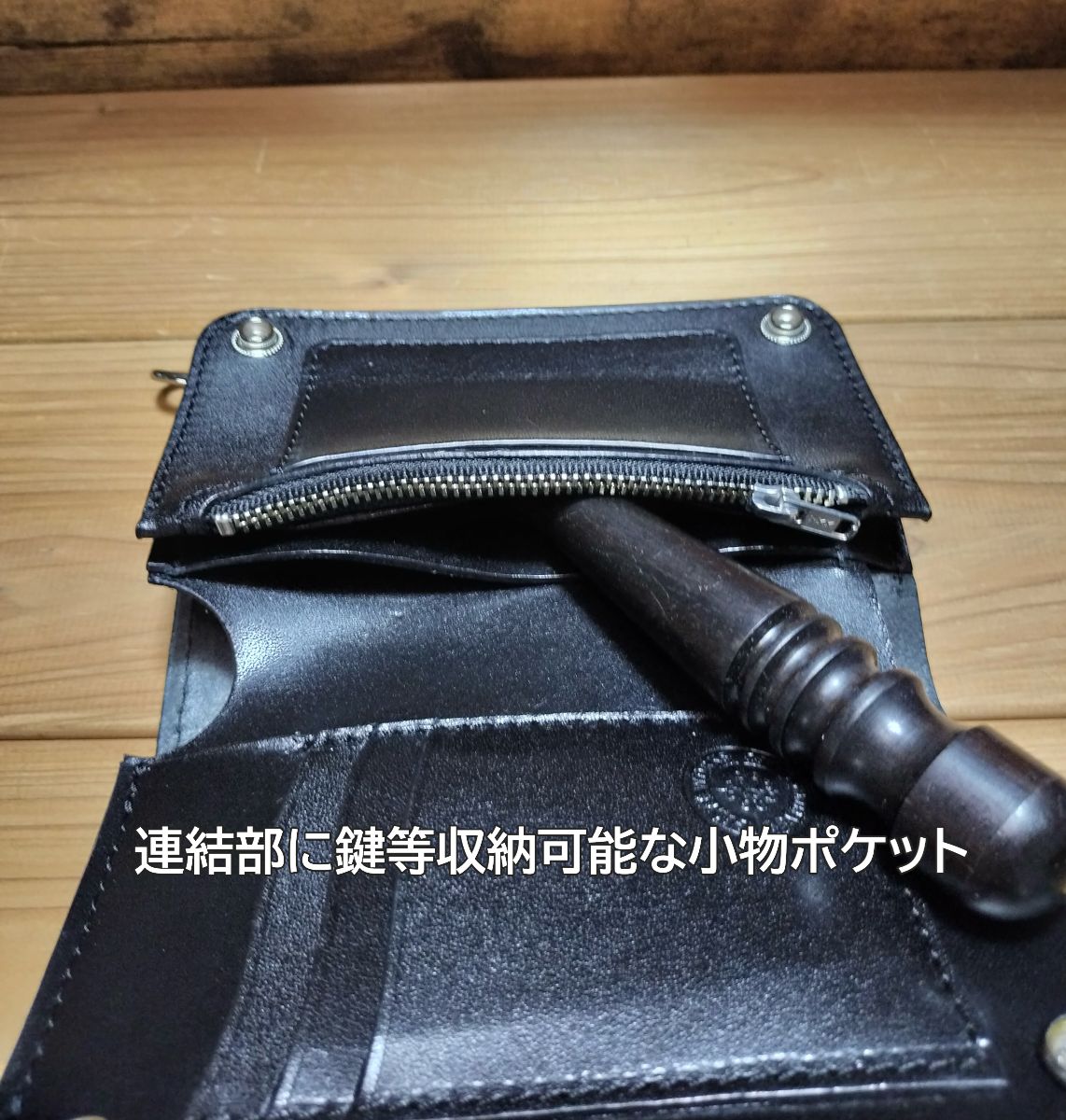 受注製作品 栃木レザー オイルレザー 紙幣ポケット付きミドル