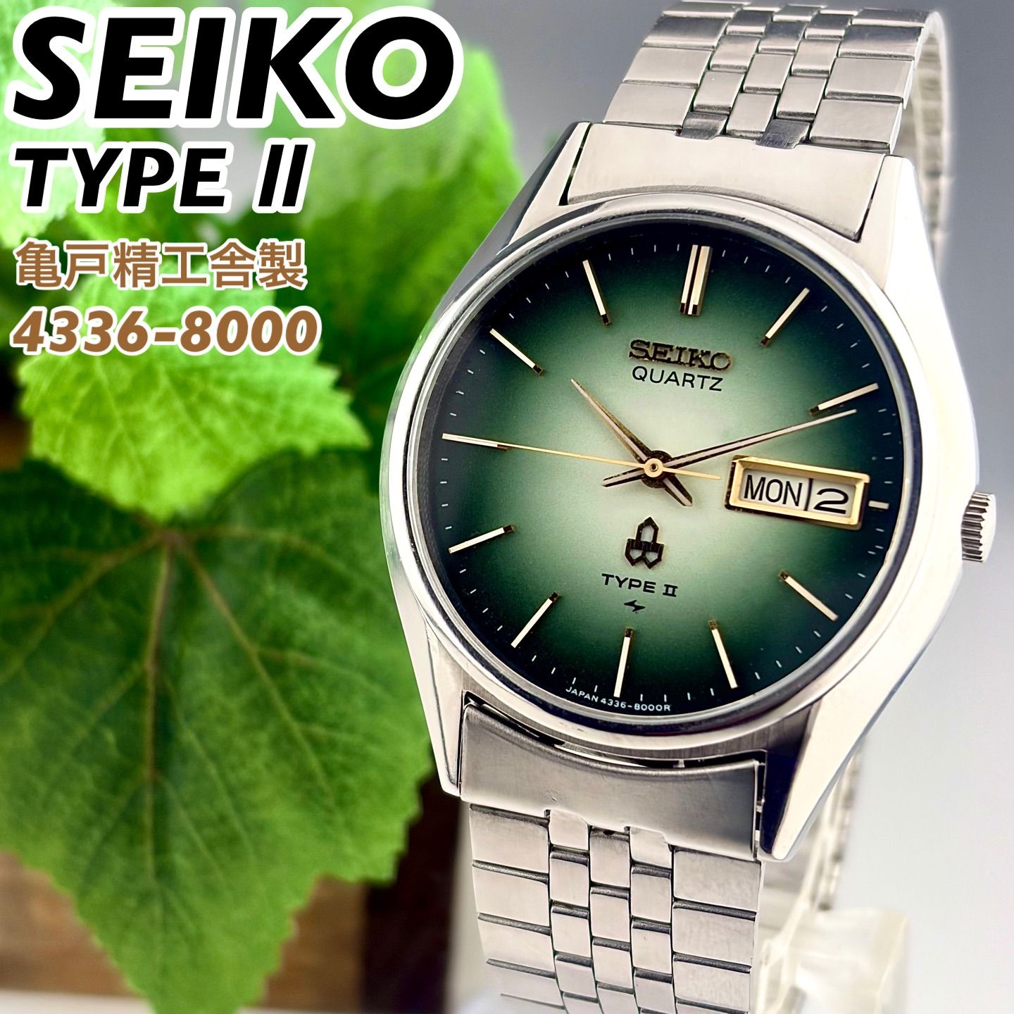 亀戸精工舎製] SEIKO TYPEⅡ デイデイト グラデーション文字盤 メンズ 