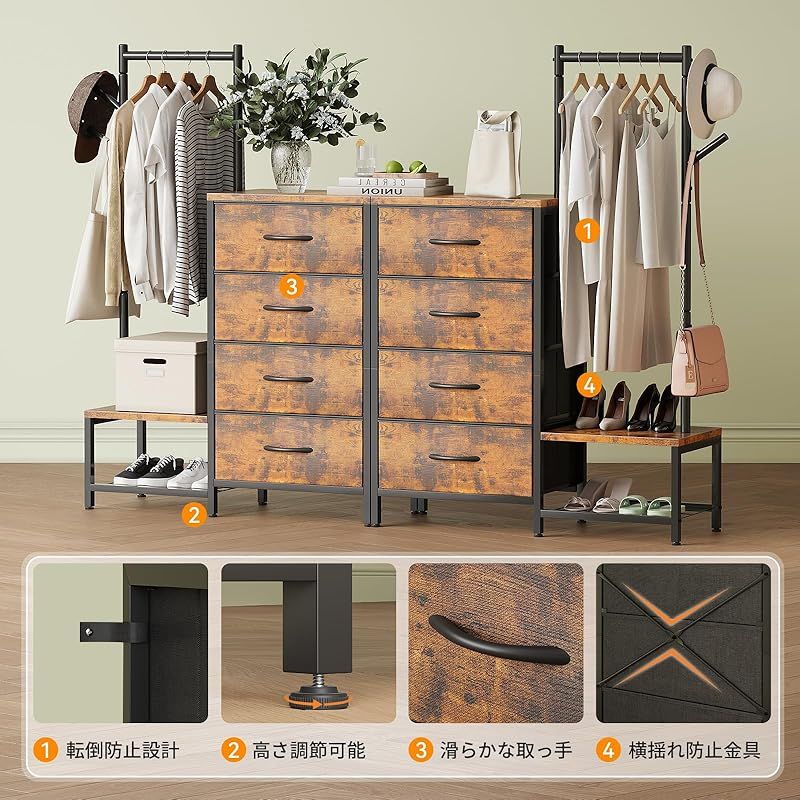 AODK ハンガーラック 布製引き出し付き ワードローブ チェスト タンス