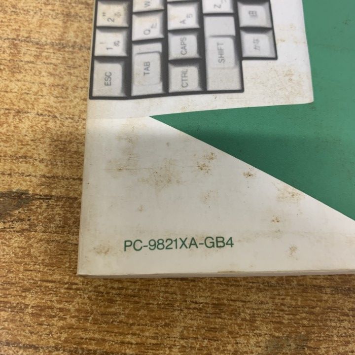 ○01)【1点限り!】NEC 98 MATE ガイドブック/1996年/PC-9821 Xa16/Xa13