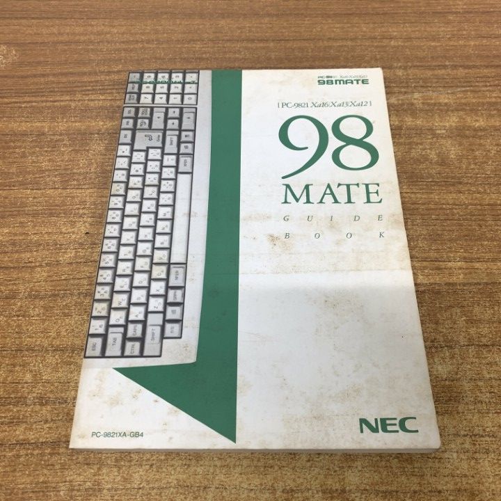 ○01)【1点限り!】NEC 98 MATE ガイドブック/1996年/PC-9821 Xa16/Xa13