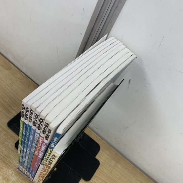 △01)【1点限り!】大学への数学 9冊セット/2021年～2023年/臨時増刊