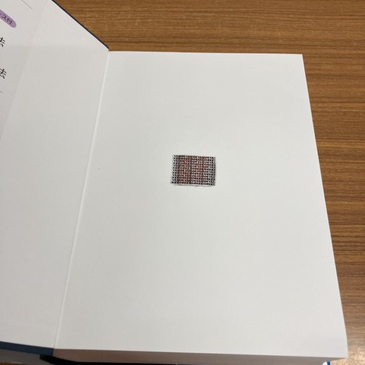 △01)【1点限り!】監査実務ハンドブック2025年版/日本公認会計士協会