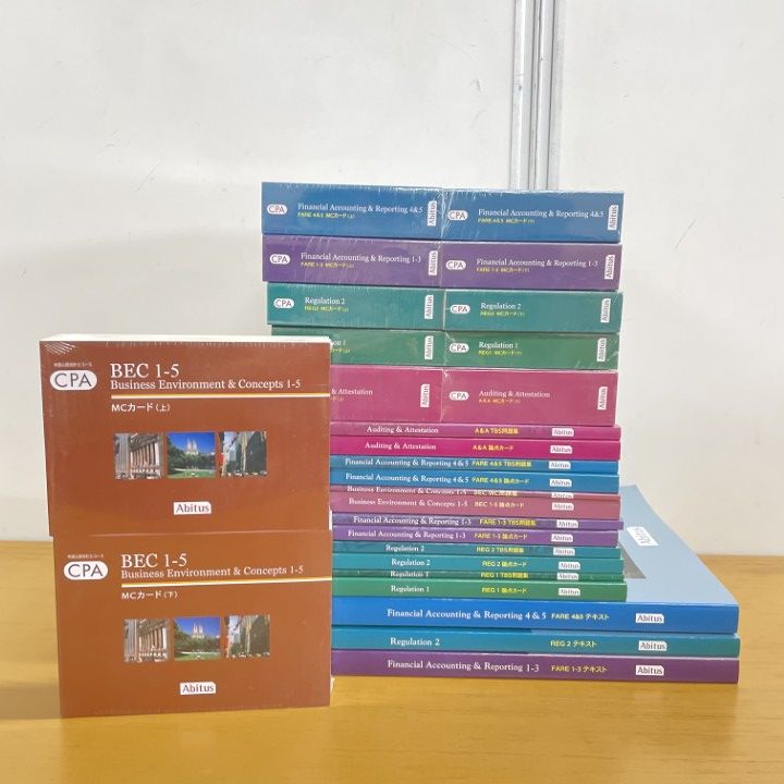 □01)【1点限り!】【未開封含む】アビダス Abitus 米国公認会計士教材