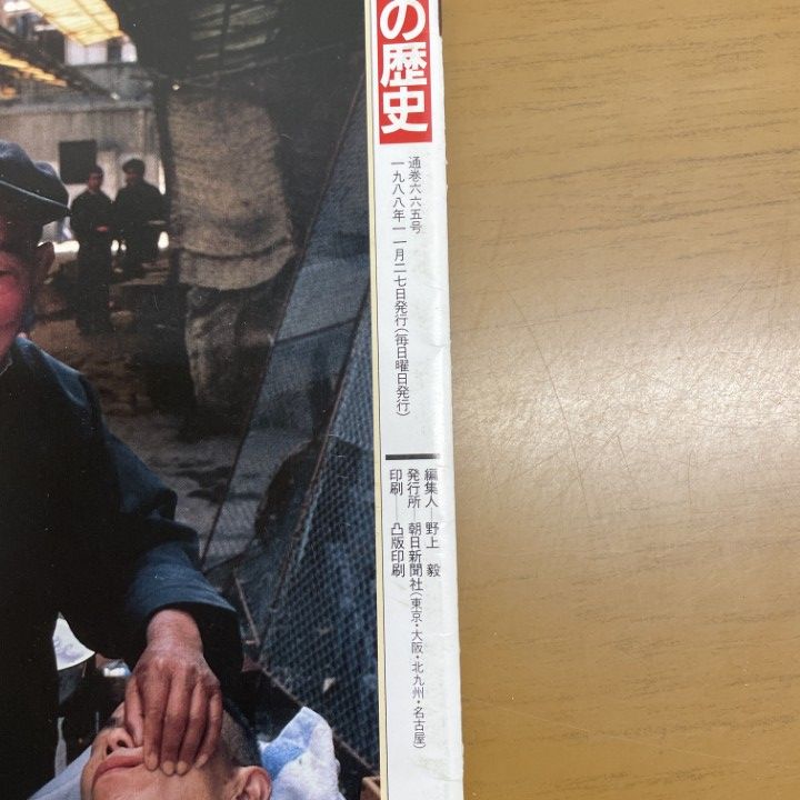 値下げ！【希少・全巻セット】週刊 朝日百科 世界の文学 全121冊 完結 21世紀版 少年少女日本文学館 全巻 セット 全20巻 講談社 全巻、表紙