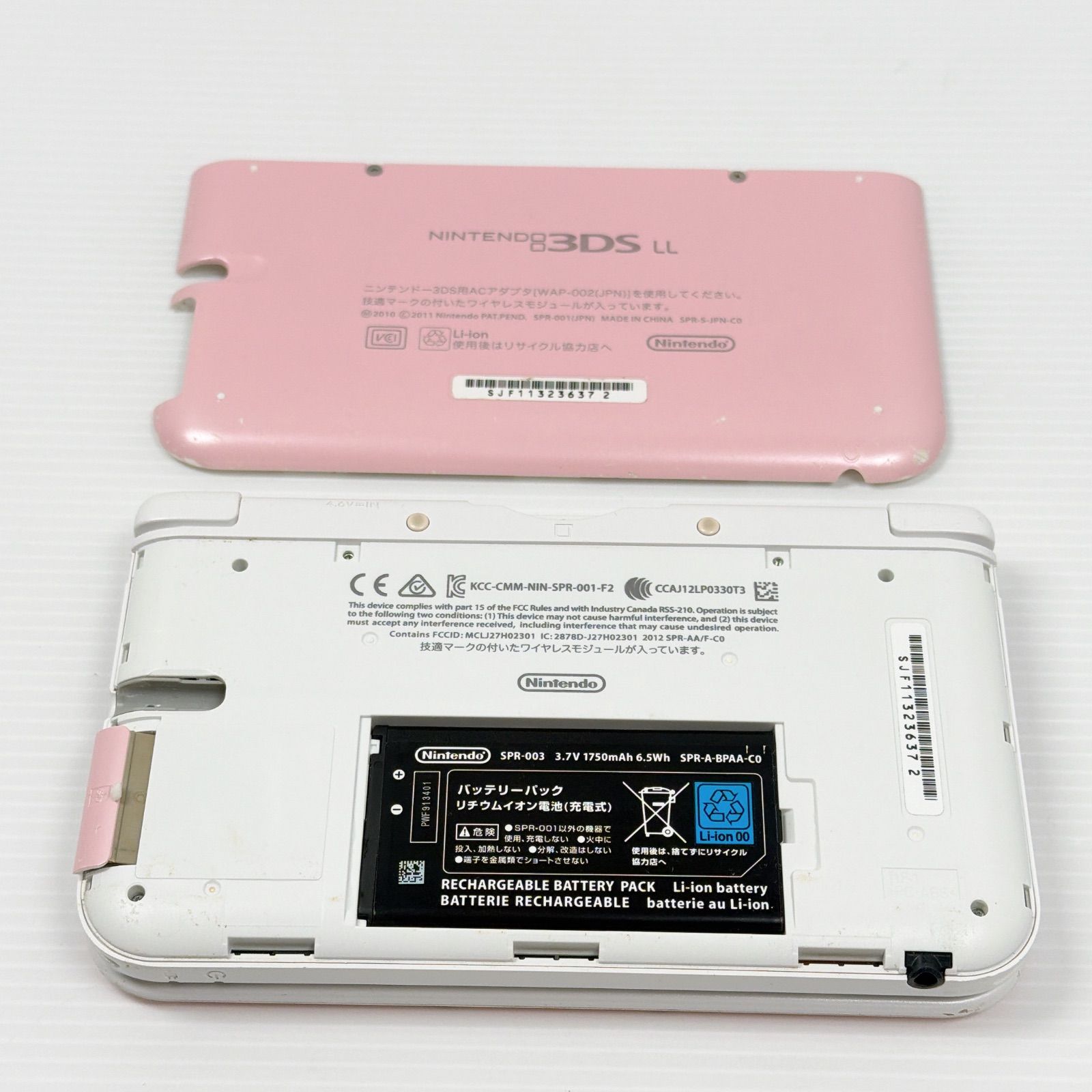 訳あり品 ニンテンドー 3DSLL ピンクホワイト 遊べるセット ゲームOK