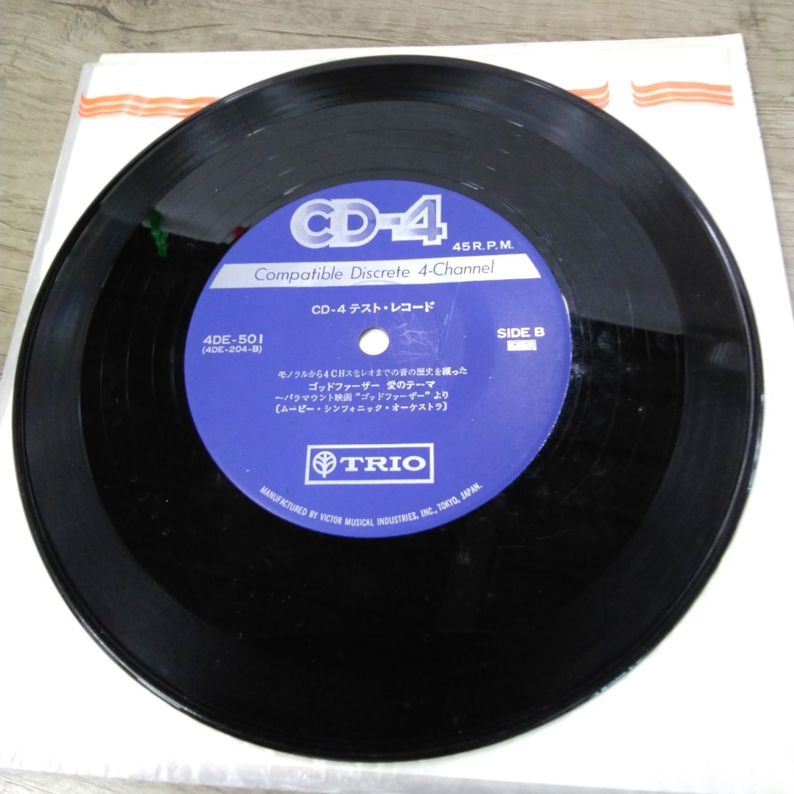 TRIO CD-4 テストレコード 4チャンネルステレオ トリオ ケンウッド 