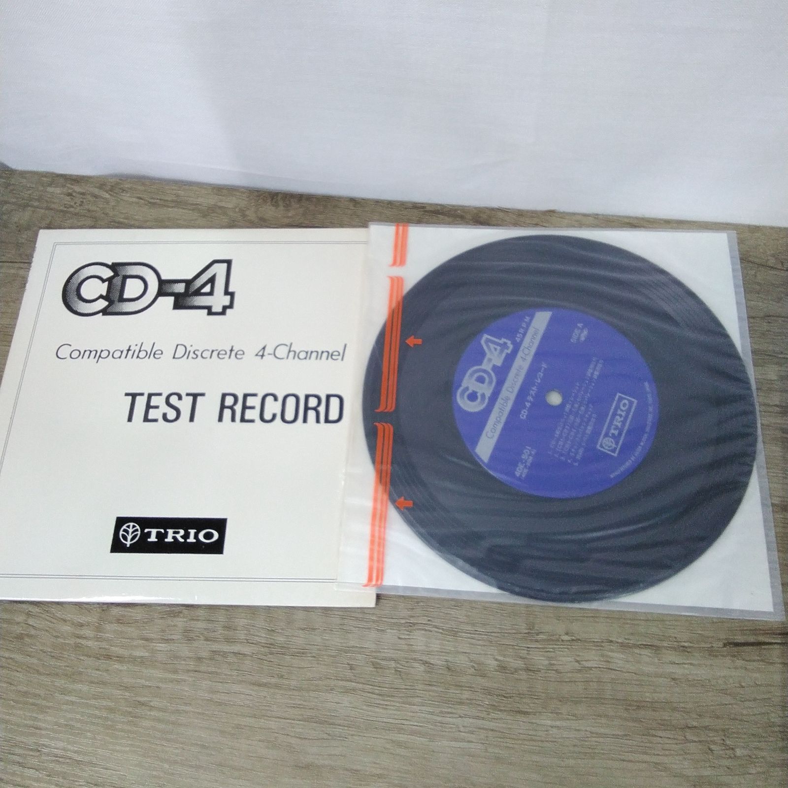 TRIO CD-4 テストレコード 4チャンネルステレオ トリオ ケンウッド 