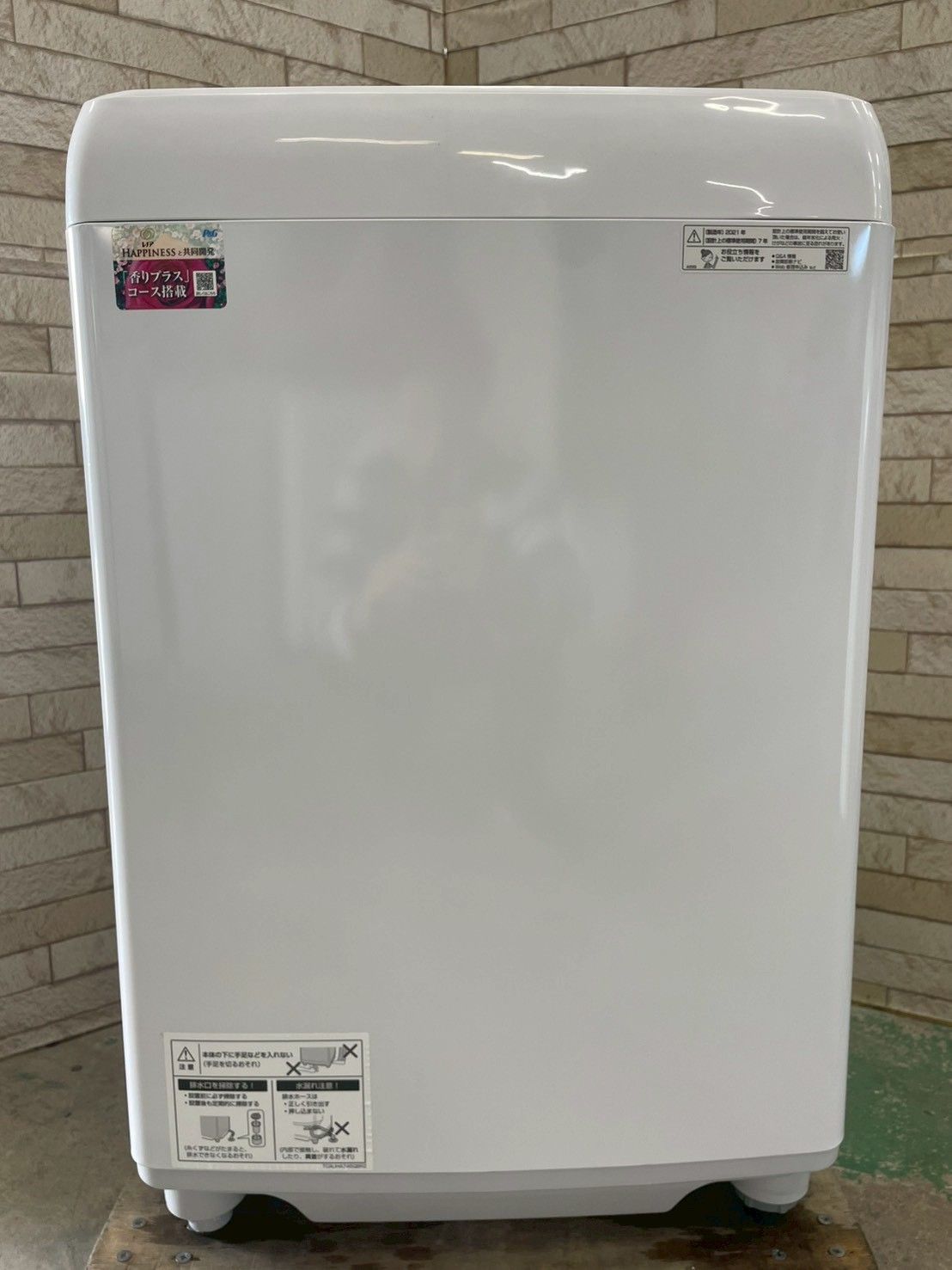 大阪送料無料☆3か月保障付き☆洗濯機☆シャープ☆8kg☆2021年☆ES