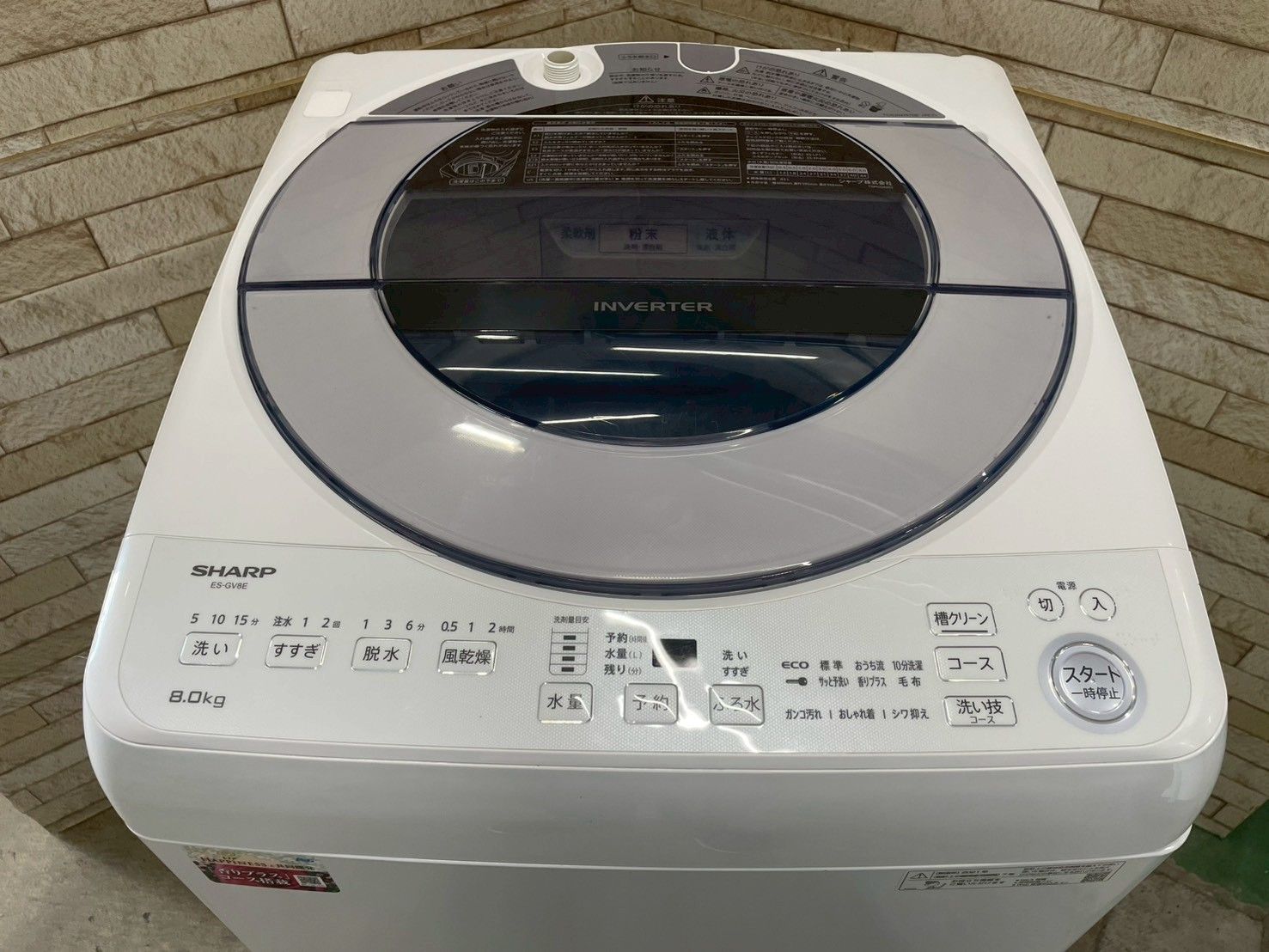 大阪送料無料☆3か月保障付き☆洗濯機☆シャープ☆8kg☆2021年☆ES