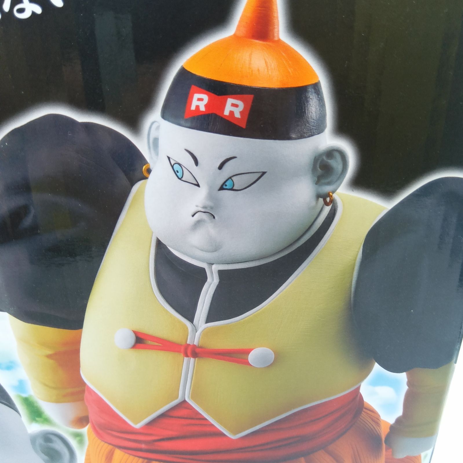 一番くじ ドラゴンボール EX 人造人間の恐怖 D賞 MASTERLISE 人造人間