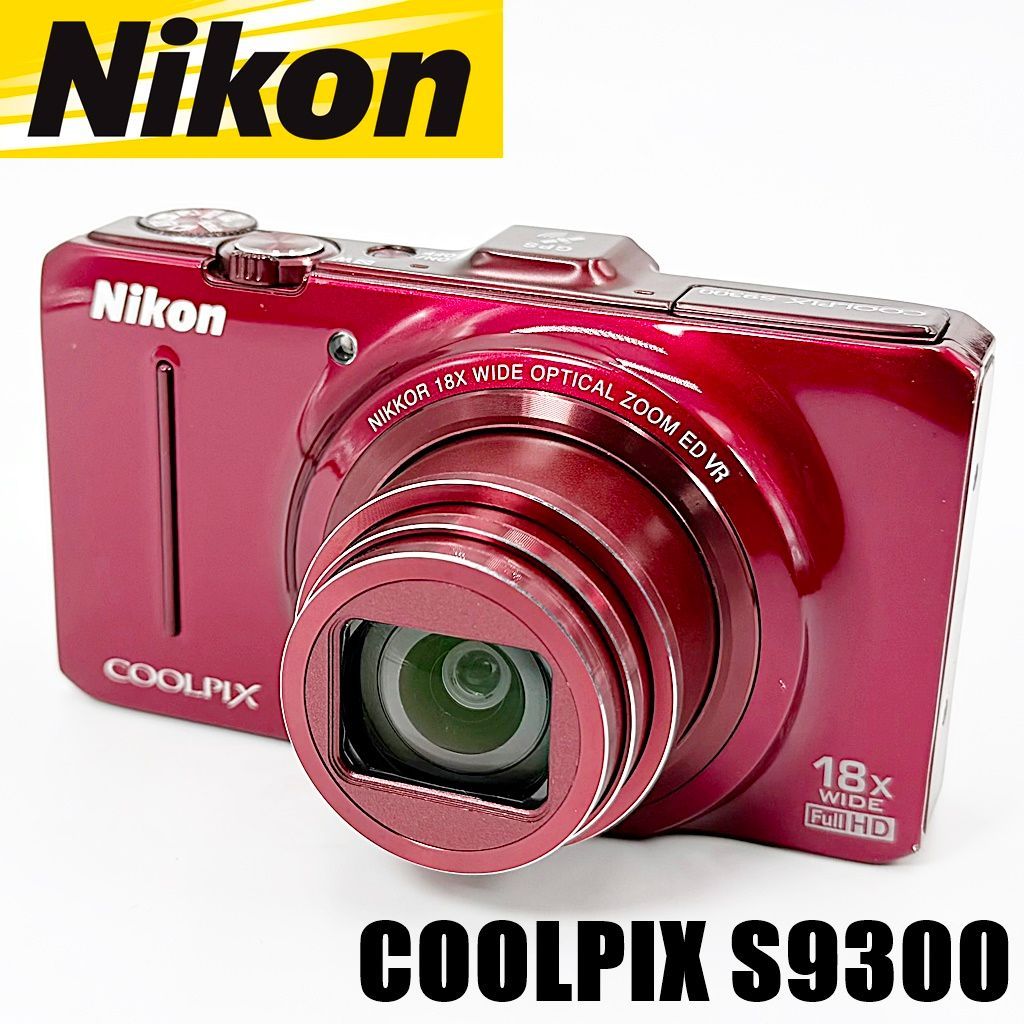 ニコン Nikon COOLPIX S9300 インペリアルレッド コンデジ カメラ 中古