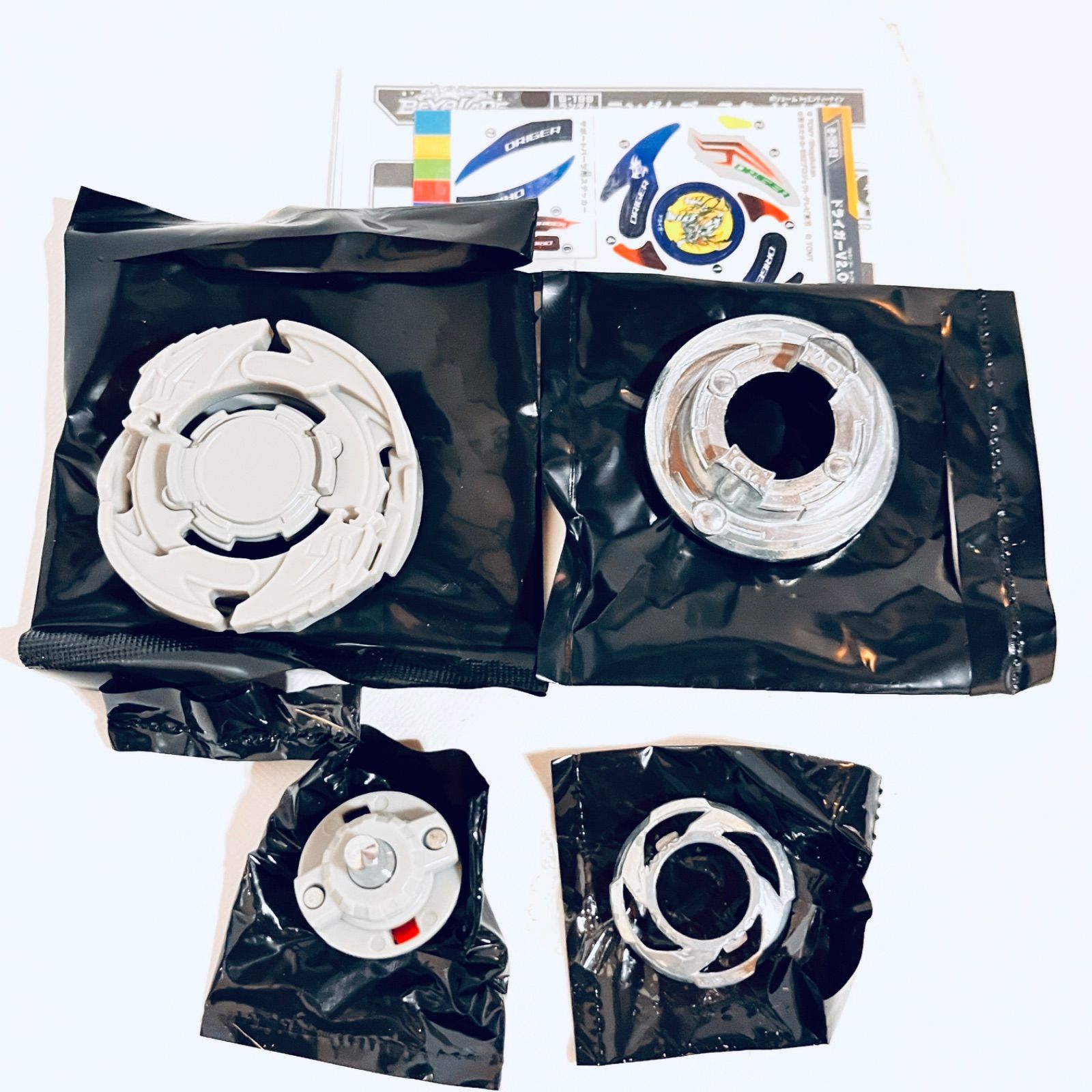 ベイブレードバースト ランダムブースターvol.20 / レア2 ドライガーV2