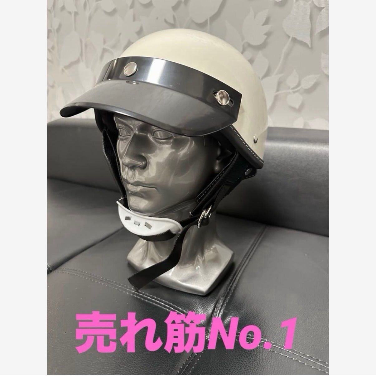 装飾用】3 size アイボリー ショーティー 薄手タイプ ハーフヘルメット