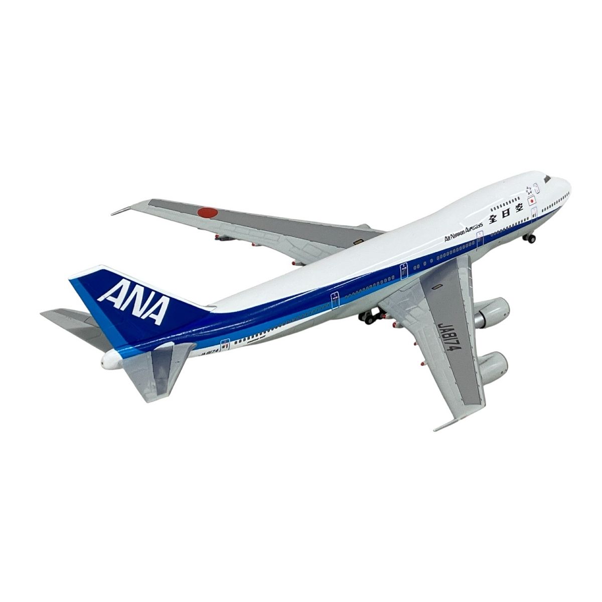 全日空商事 1/400 BOEING 747-200B ANA JA8174 NH40020 飛行機模型