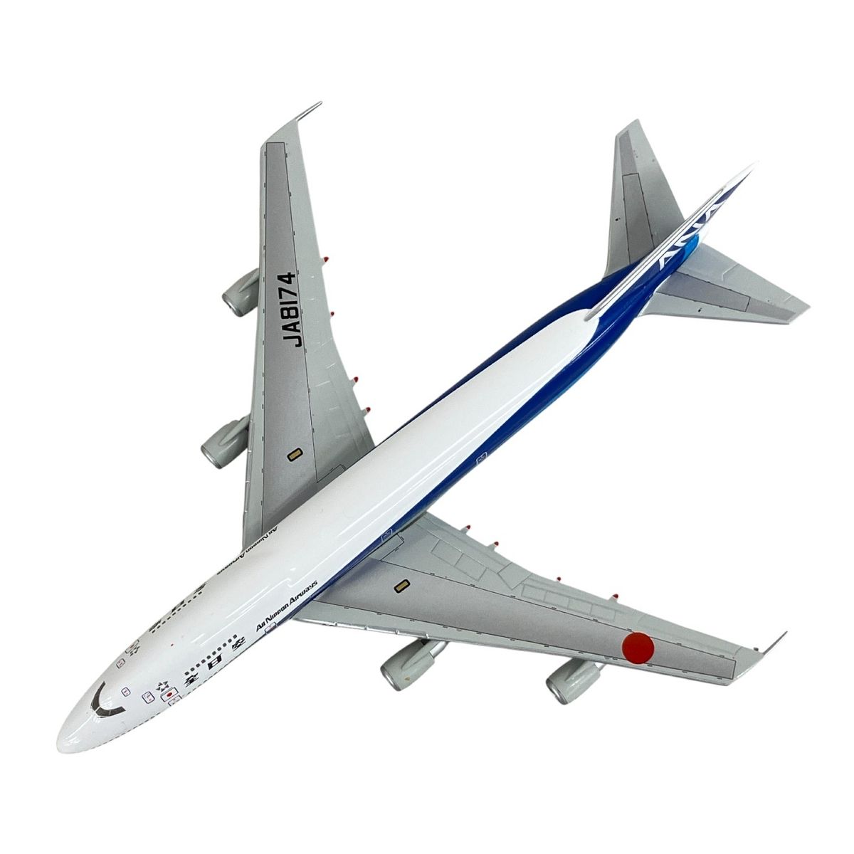 全日空商事 1/400 BOEING 747-200B ANA JA8174 NH40020 飛行機模型
