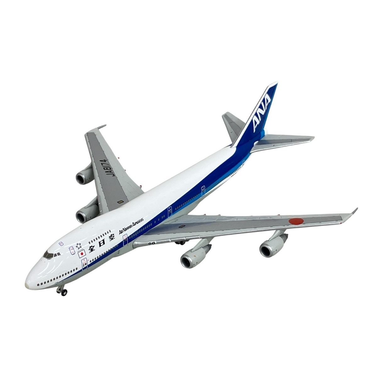 全日空商事 1/400 BOEING 747-200B ANA JA8174 NH40020 飛行機模型