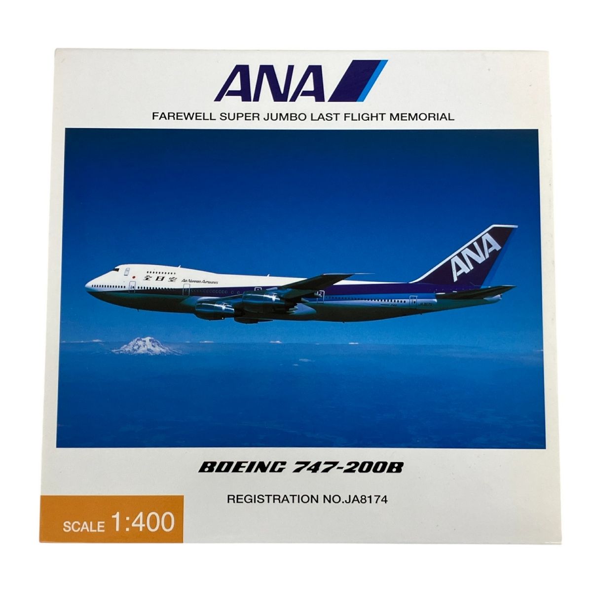 全日空商事 1/400 BOEING 747-200B ANA JA8174 NH40020 飛行機模型