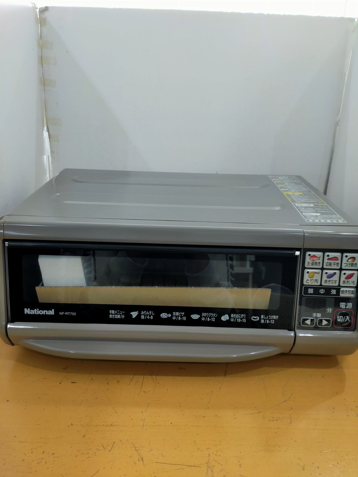 S32 National フィッシュロースター NF-RT700 - メルカリ