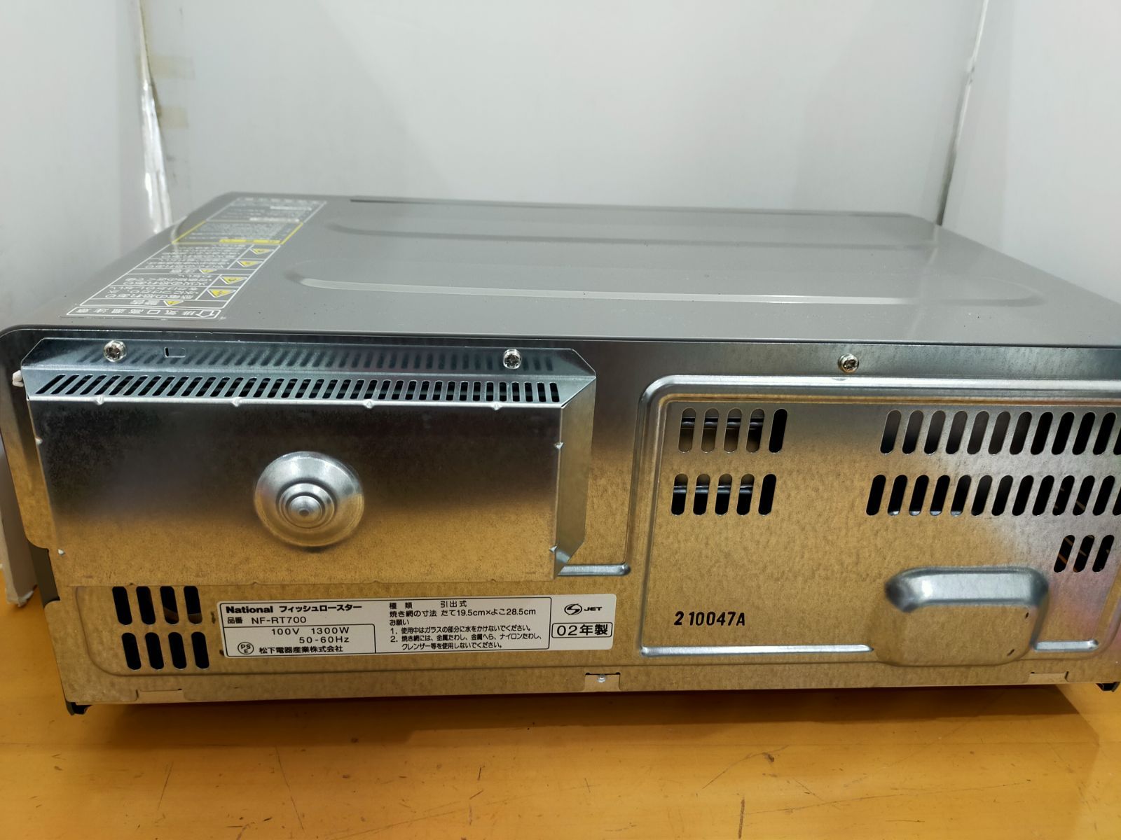 S32 National フィッシュロースター NF-RT700 - メルカリ