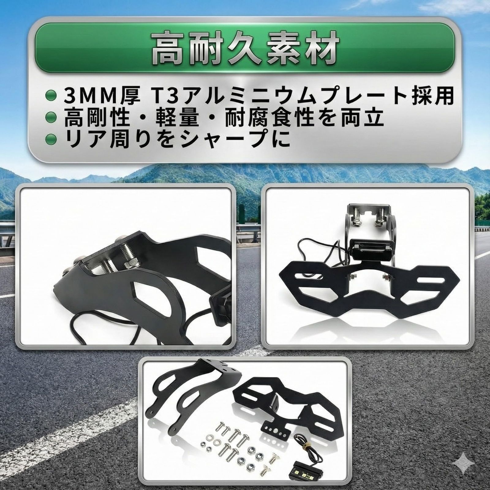 one+lifestyle ZX対応 フェンダーレスキット ZX-25R ZX-4R ZX-4RR 2020