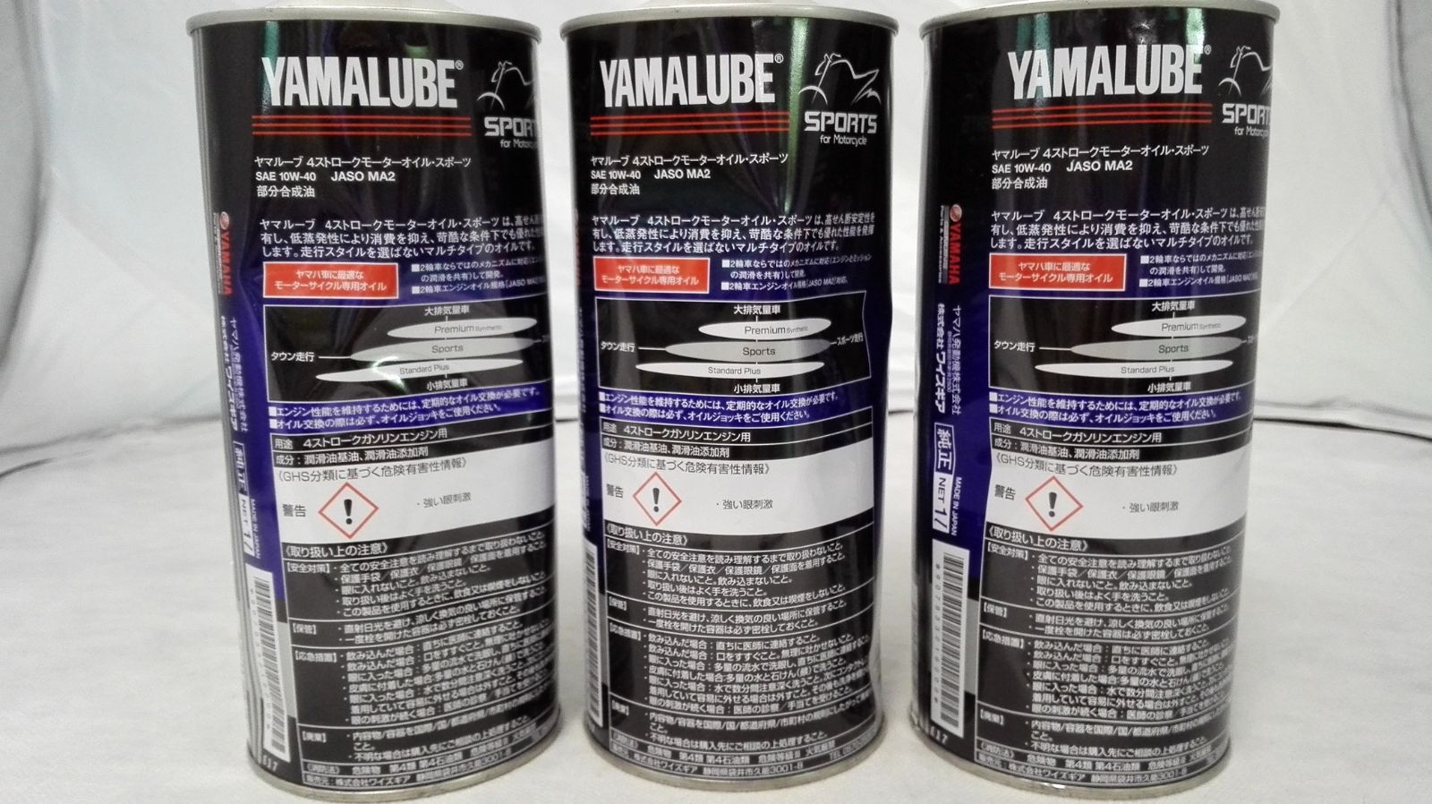 未開封・3缶セット】ヤマルーブ スポーツ (MA2) 1L 90793-32160 YA0376