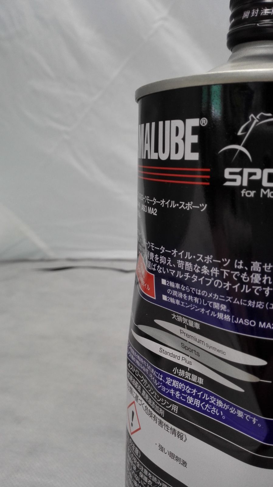 未開封・3缶セット】ヤマルーブ スポーツ (MA2) 1L 90793-32160 YA0376