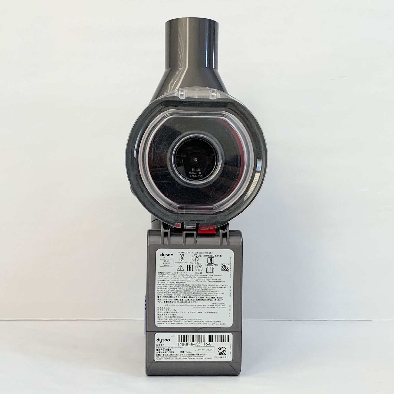 ダイソン 掃除機 V7 本体 SV11 コードレスクリーナー サイクロン 動作 