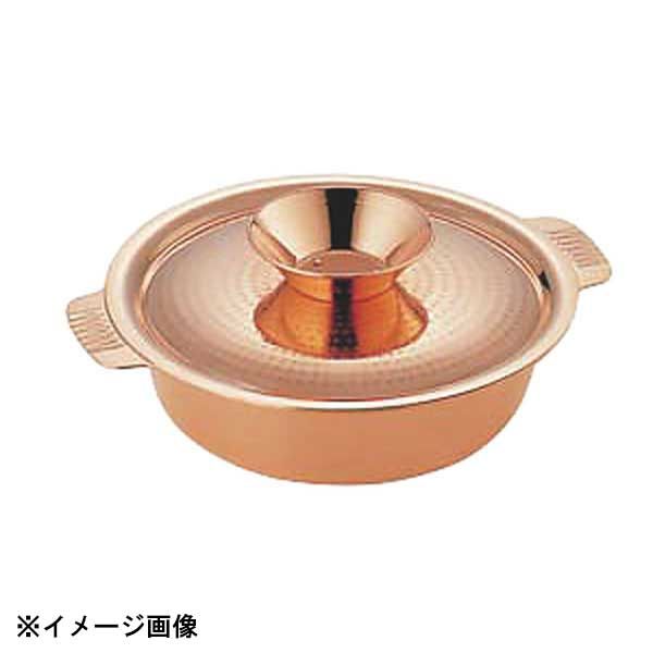 【新品】和田助製作所 SW 銅チリ鍋 33cm 291024