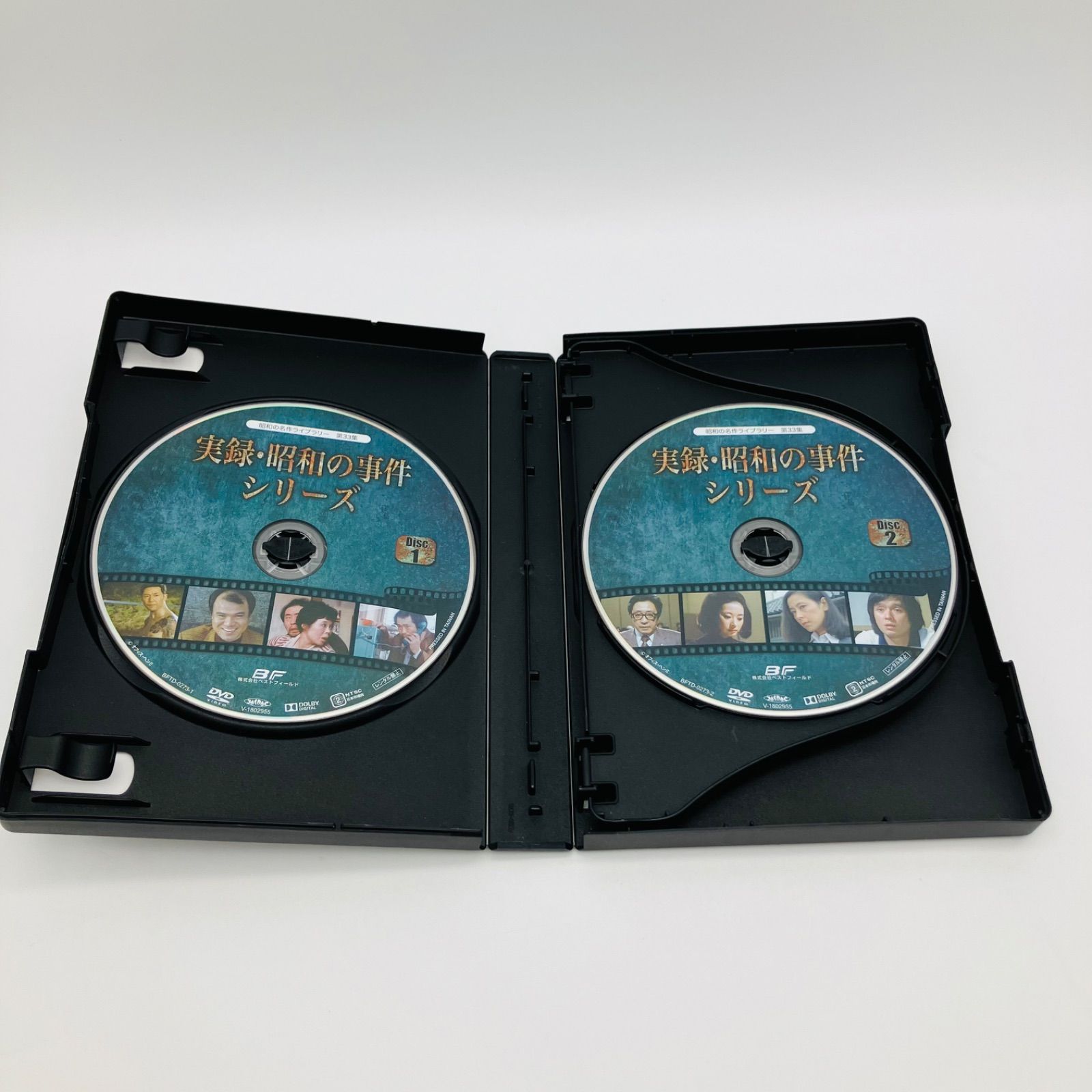 中古 DVD 国内 ドラマ 昭和の名作ライブラリー 第33集 実録・昭和の