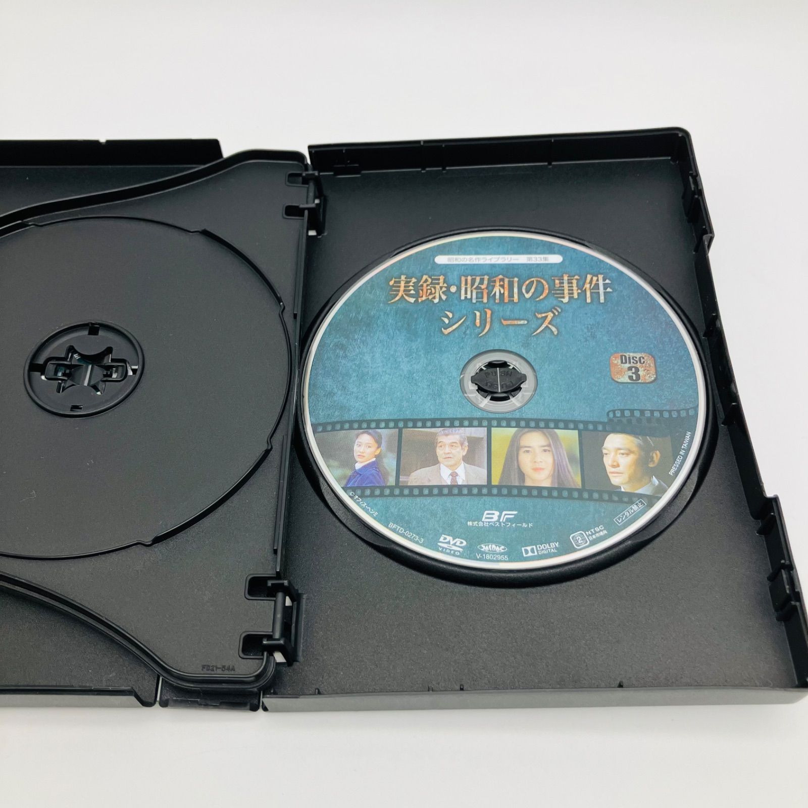 中古 DVD 国内 ドラマ 昭和の名作ライブラリー 第33集 実録・昭和の