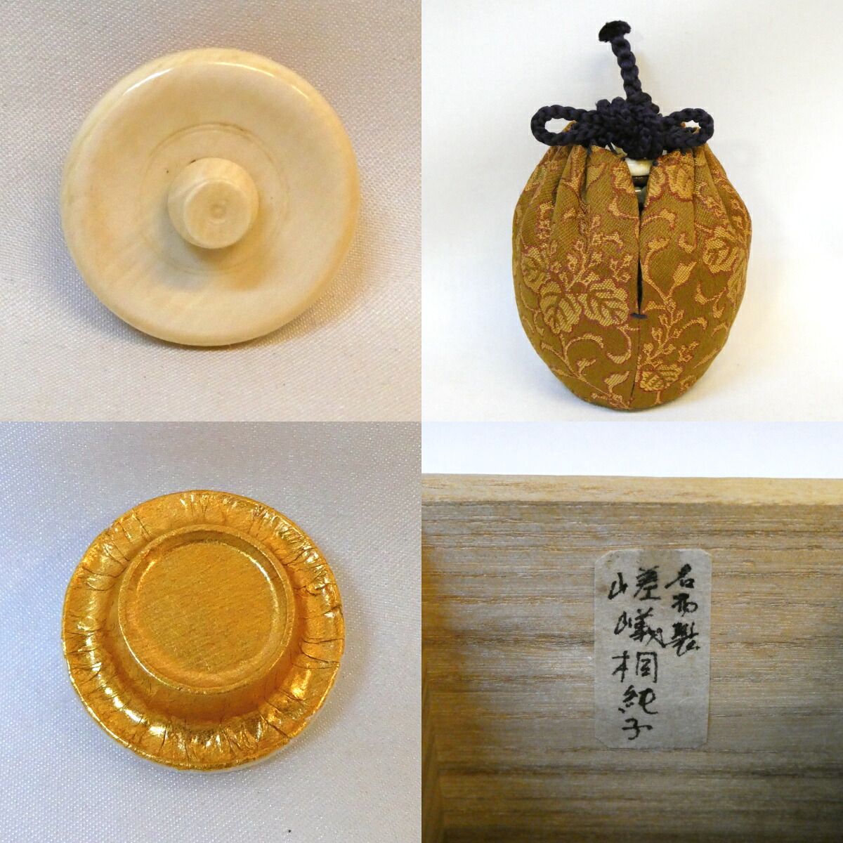 茶入 膳所焼 文琳 共箱 陽炎園 ⁄ 』○ ○ 西陣織 縞笹蔦 茶道具 仕 文
