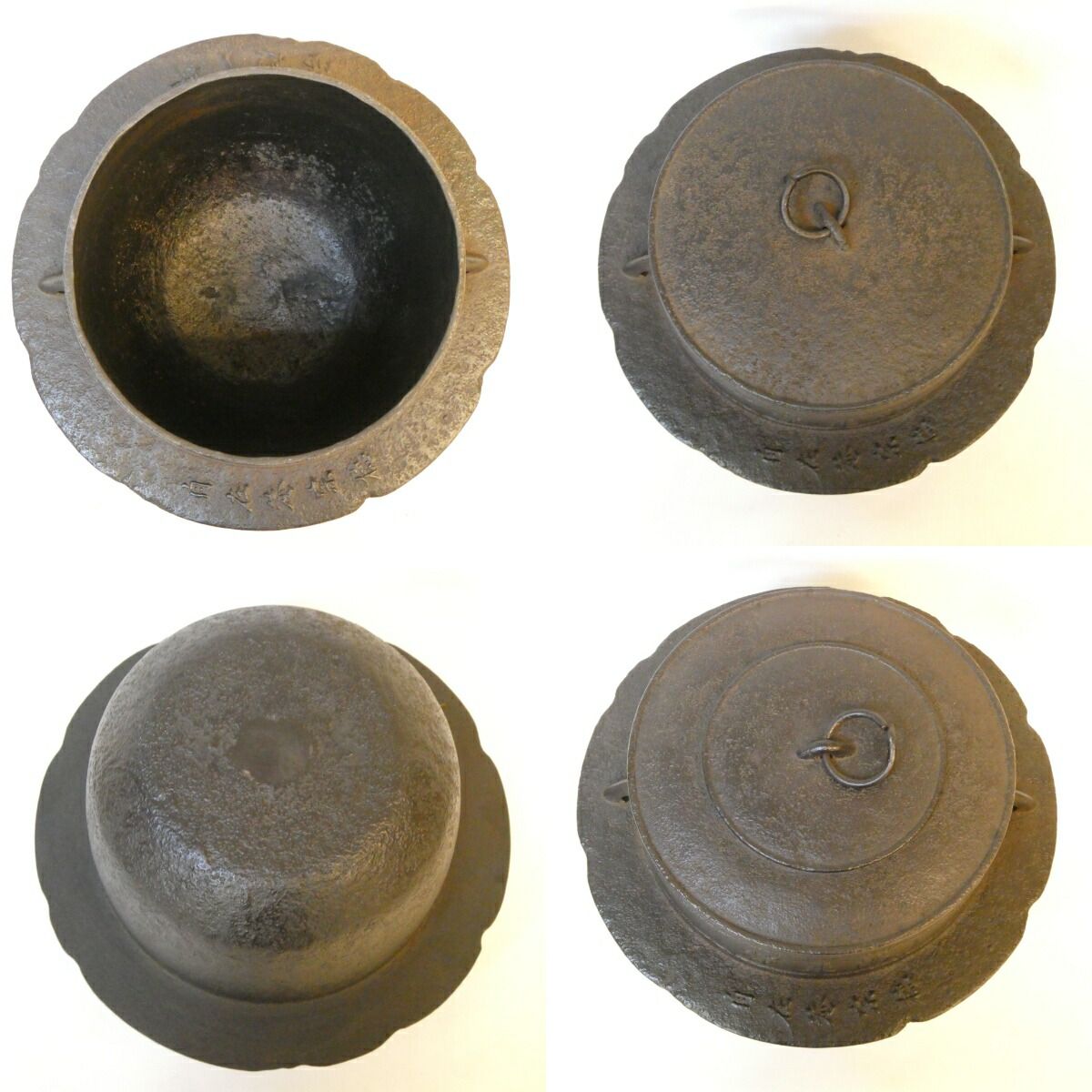 二月の特売品】釜師 川邊憲一(三代庄造)作 茶飯釜 替え蓋添え 釣釜