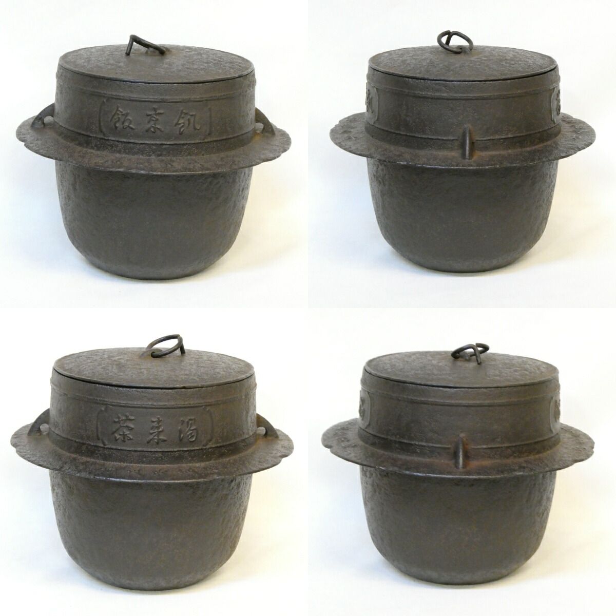 茶飯釜(釜、弦、鉄蓋、替蓋、蛇の目蓋、釜鐶)　茶道具　川邊憲一造　共箱付き 二月の特売品】釜師 川邊憲一(三代庄造)作 茶飯釜 替え蓋添え 釣釜