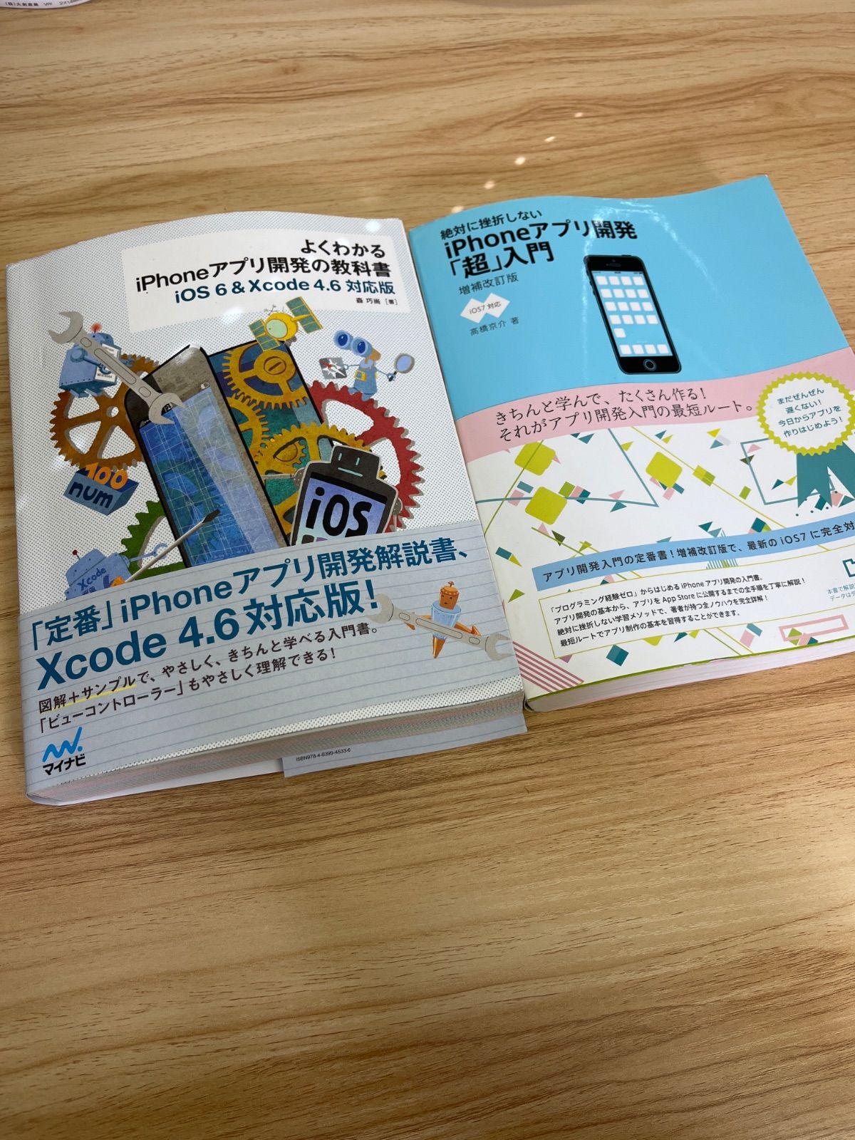 딸랑芸術学校 1 2 4巻 セット キッズ学習漫画 | - 早くも「のびーる」シリーズ累計47万部突破！ 全4巻 桜井 １９